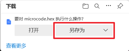 image-20240531111516350