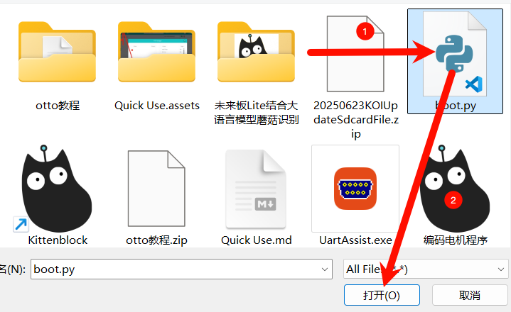 image-20250703111721033