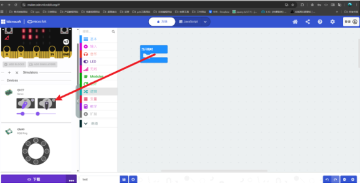 image-20251209143828919