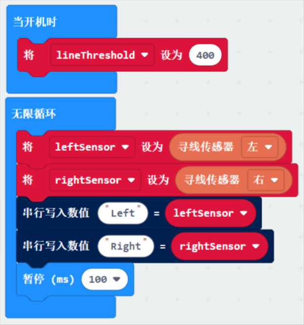 image-20260609160316245